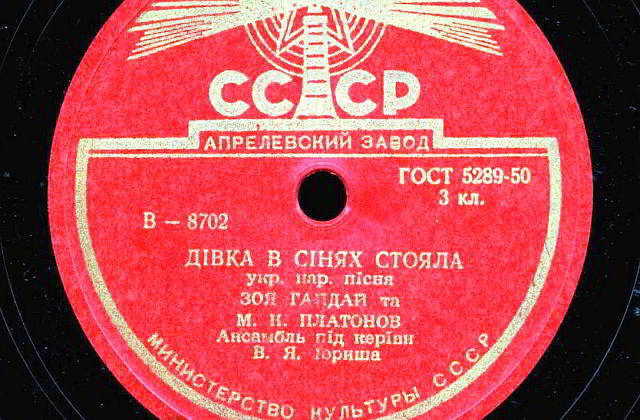 Апрелевка B-8702»