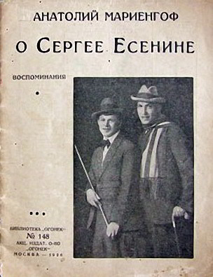 Издание 1926 года