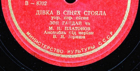 Апрелевка B-8702»